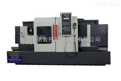 HD-X230B-閥門專用數控兩面銑床 邢臺華電數控設備制造的專業解決方案