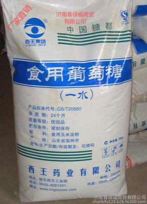福建食用葡萄糖 云南食用葡萄糖圖片_高清圖_細節圖