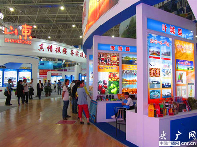 第十一屆中國(guó)新疆喀什&middot;中亞南亞商品交易會(huì)開幕