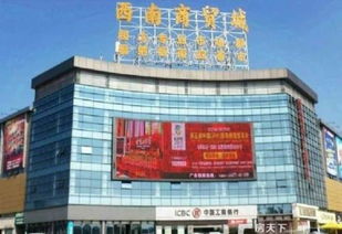 西南商貿城門市急售低至30萬,客運站,高鐵站,大學城旁