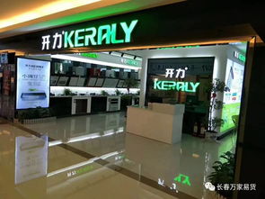 精品推薦 數(shù)碼家電類