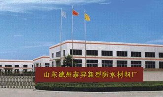 一呼百應(yīng)公司頻道