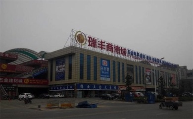 生意越來(lái)越難做,蕪湖不賺錢的那些商家怎么辦_社會(huì)_網(wǎng)