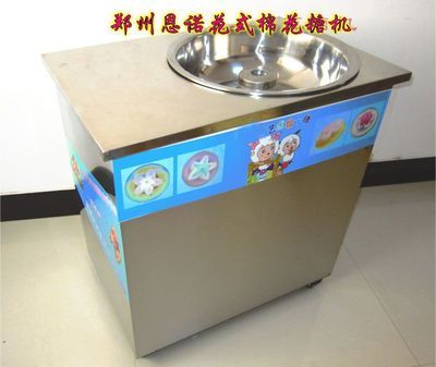 果味棉花糖機棉花糖機價格河南鄭州棉花糖機鄭州恩諾商貿_食品、飲料_世界工廠網中國產品信息庫