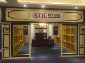 武漢盛天佳麗一次性用品掀起健康新潮流 打造創業新平臺