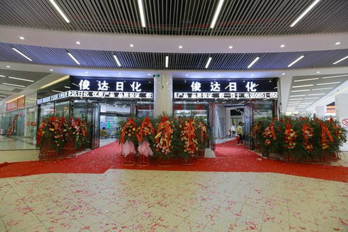 今天上午,5號廣場食品日化酒類專業市場盛惠開業,6大廣場全面運營,締造西南首席全業態商貿旗艦 財經 網