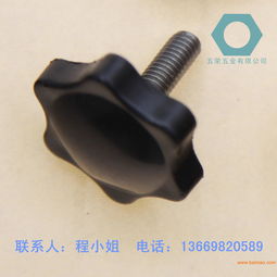 塑膠把手螺絲 五榮塑膠把手螺絲 旋扭螺絲,塑膠把手螺絲 五榮塑膠把手螺絲 旋扭螺絲生產(chǎn)廠(chǎng)家,塑膠把手螺絲 五榮塑膠把手螺絲 旋扭螺絲價(jià)格