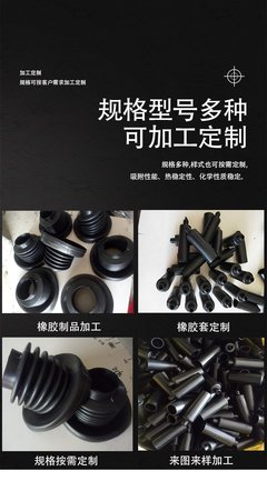 三元乙丙橡膠堵頭膠蓋橡膠套汽車檔位桿防塵套