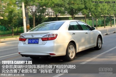 豐田凱美瑞十一月優(yōu)惠活動(dòng)及北京名車購(gòu)銷售詳情