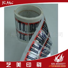 廣州市藝美印刷生活日用橡膠制品產品列表 橡膠防塵套銷售